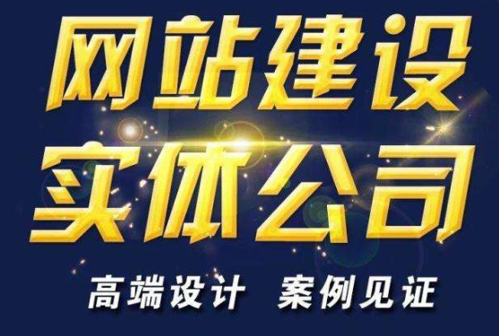 營(yíng)銷(xiāo)網(wǎng)站建設(shè)